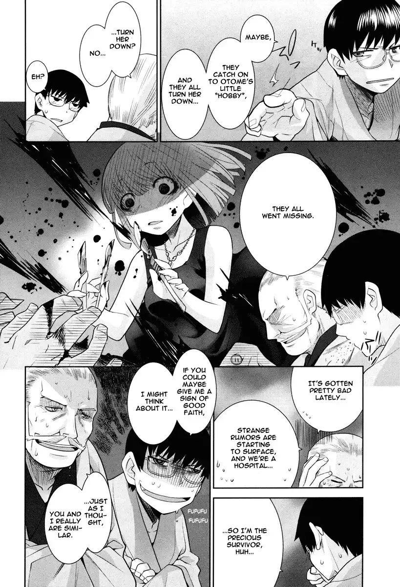 Karakasa no Saien Chapter 3 8